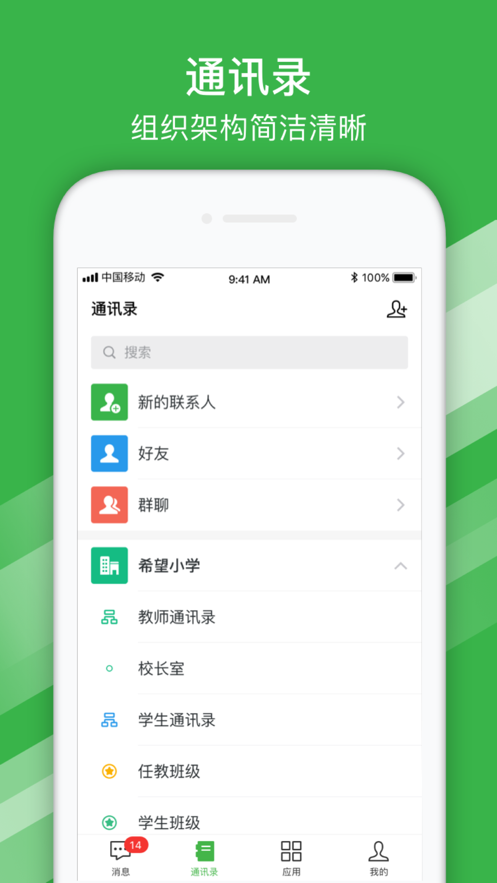 南宁智慧人社软件