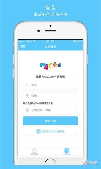 MyChevy软件