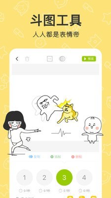 花熊软件