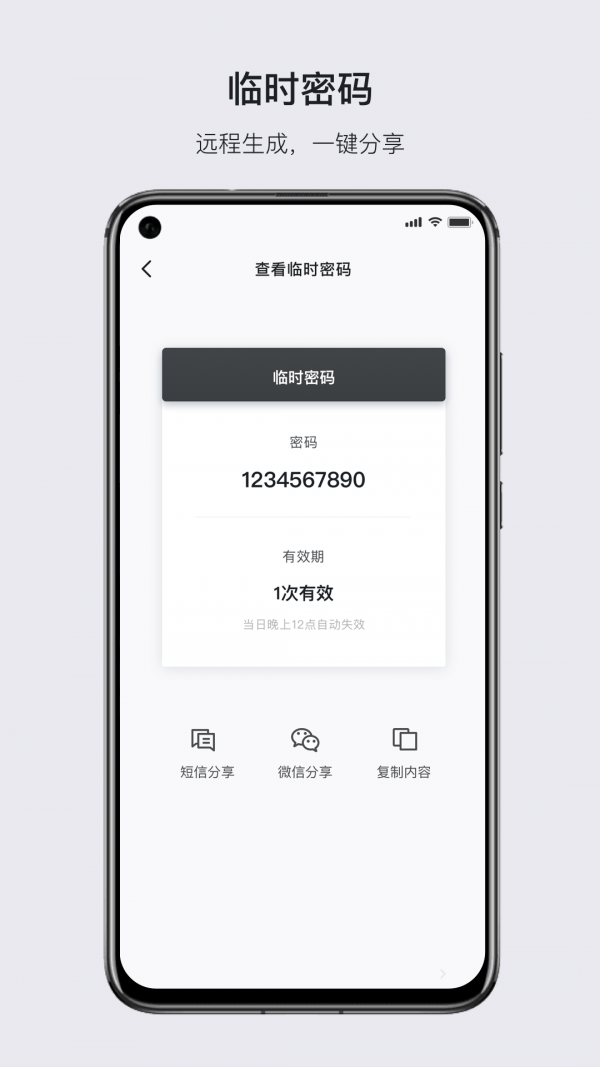 优点软件
