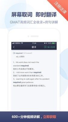 gmail框架软件