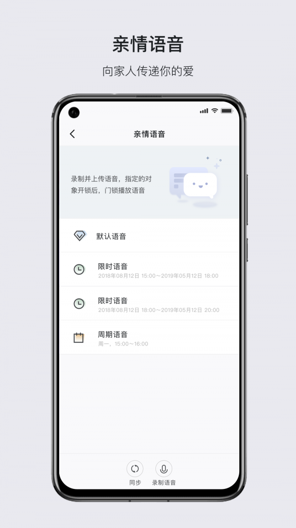 优点软件