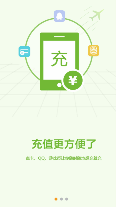 dd373交易平台软件