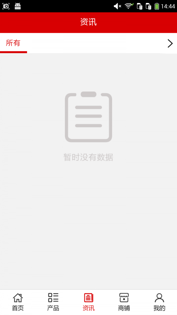湖北家居软件