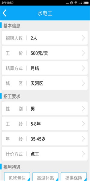 手机工具助手软件