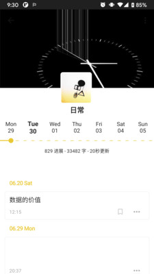 niagara启动器软件