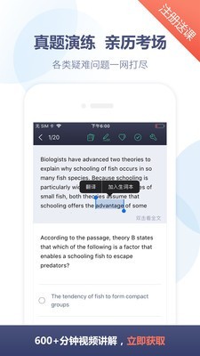 gmail框架软件