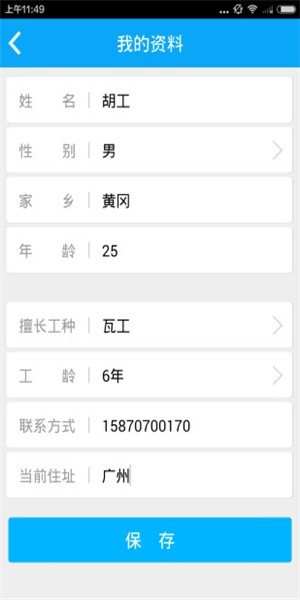 手机工具助手软件