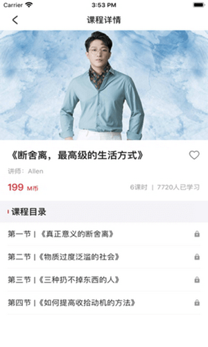 聚美软件