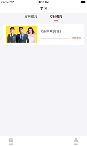 聚美软件