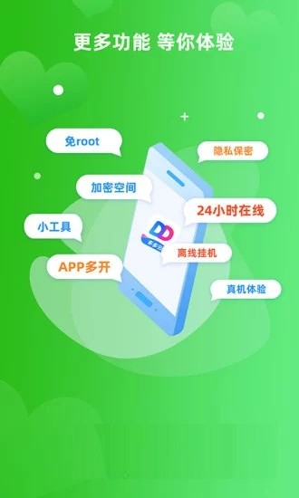 黑科技视频软件