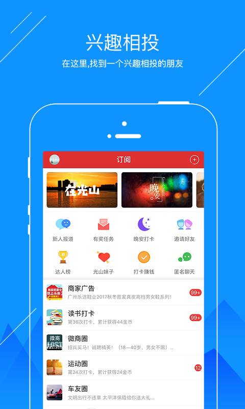 中国食品招商网软件