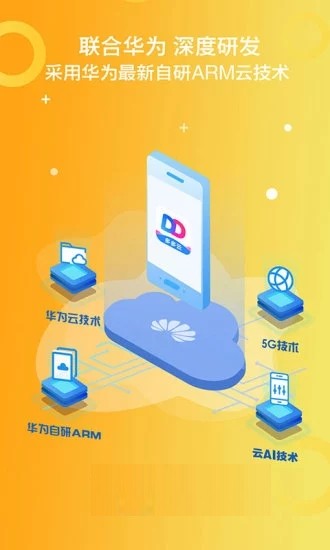 黑科技视频软件