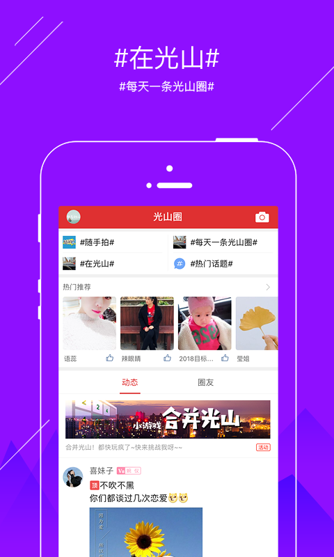 中国食品招商网软件