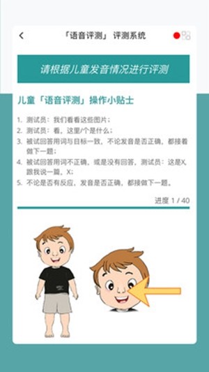 Mysplash软件