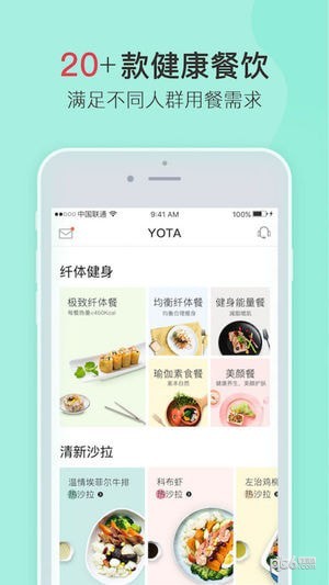 Yota悦她软件