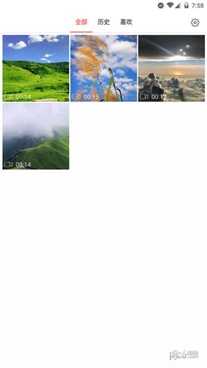168生活商户端软件