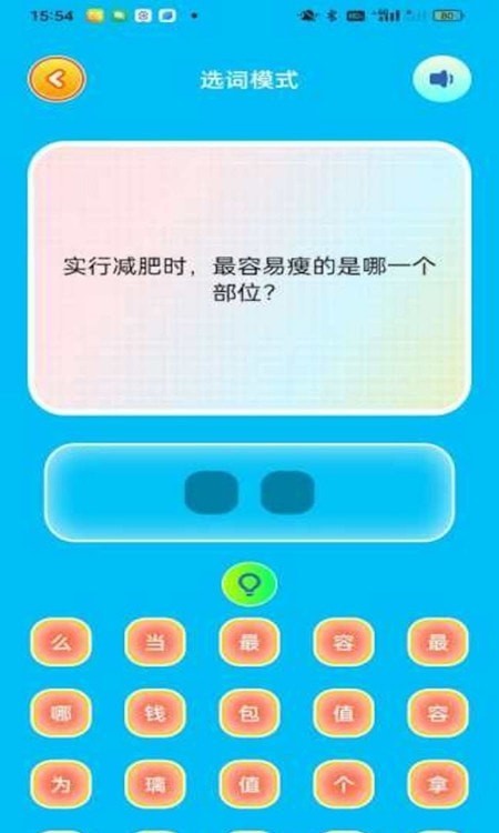 4366乐园软件
