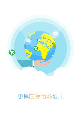 trycan翻译软件