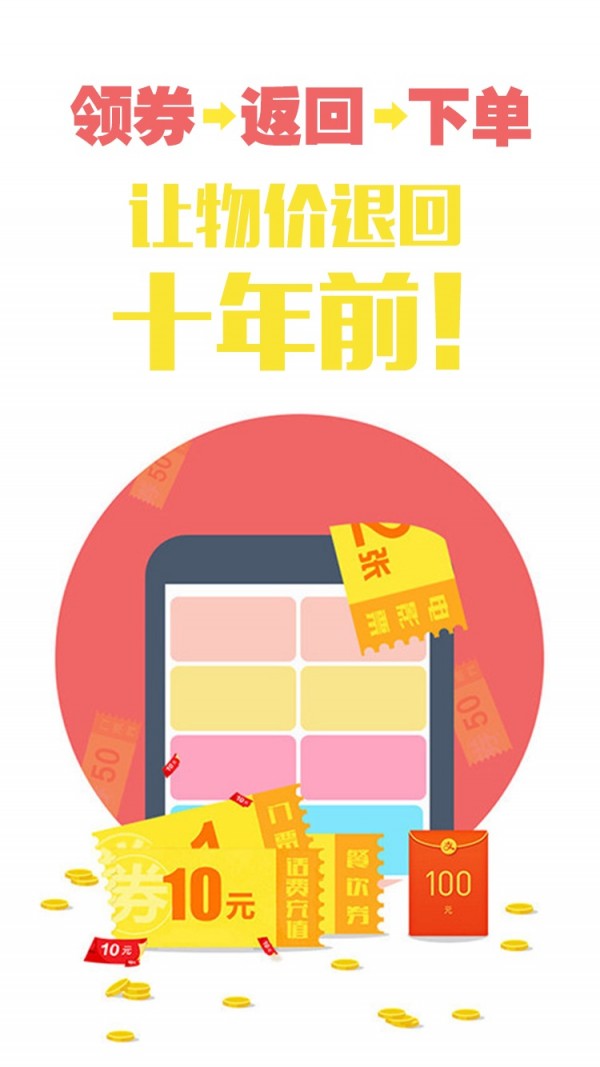 每日好券软件