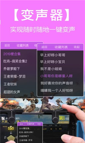 小企鹅消防安全云课堂软件