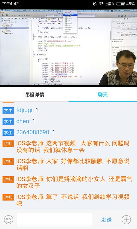 河北农副特产软件