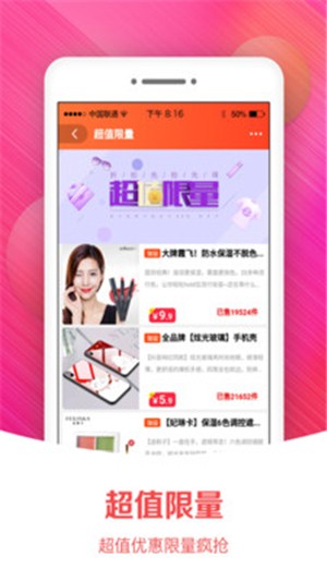 小猫优选软件