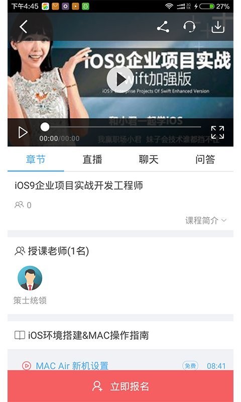 河北农副特产软件