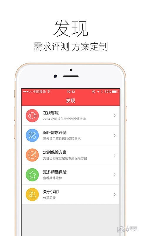 陪练蛙软件