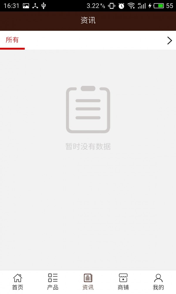 建材装修行业平台软件