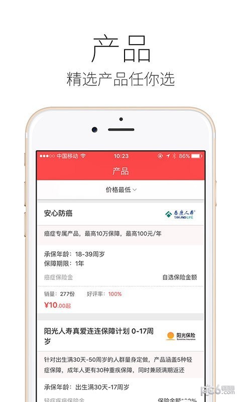 陪练蛙软件