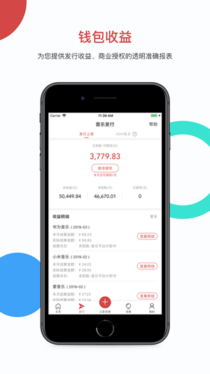 hifive智能经纪人软件