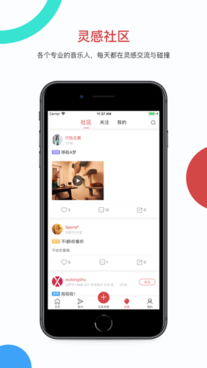 hifive智能经纪人软件