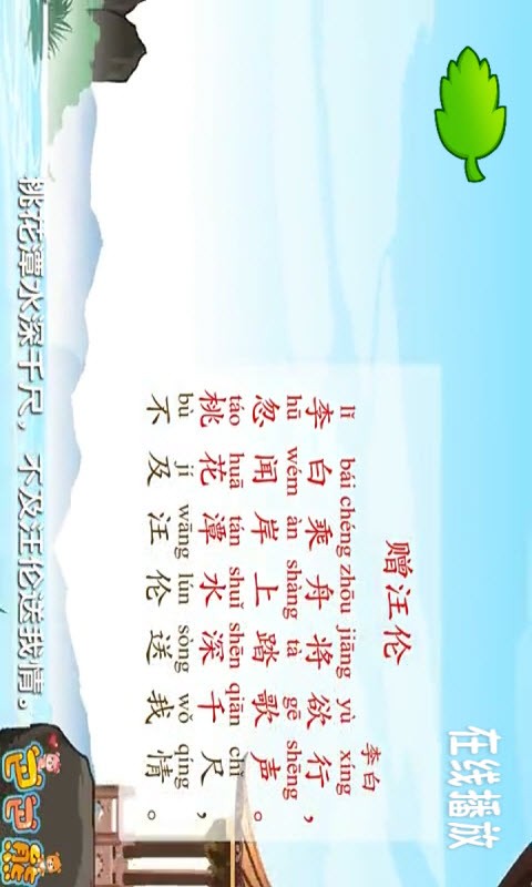 巴巴熊幼儿折纸视频大全软件