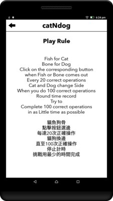 Cat Technician软件