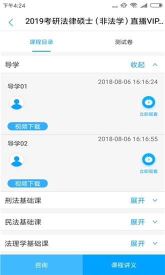 浙江省中山医院软件