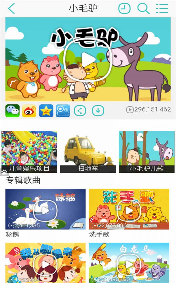 每天一秒钟软件