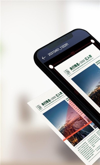 智能PDF转换助手软件
