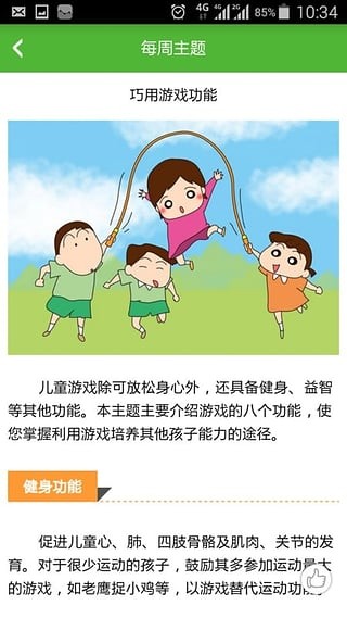 云南家电软件