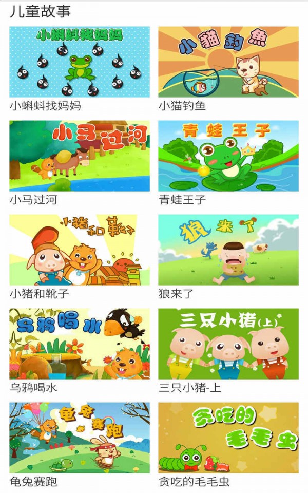 每天一秒钟软件