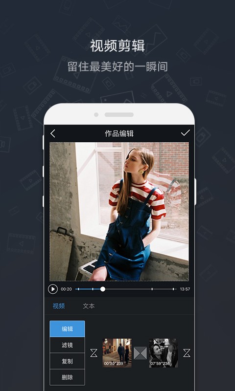 视频大师软件