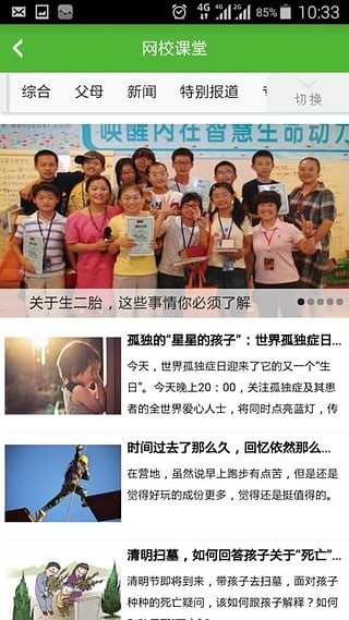 云南家电软件