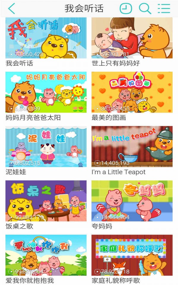每天一秒钟软件