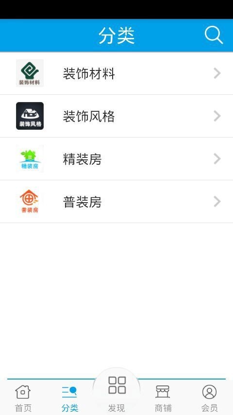 甘肃装饰网软件