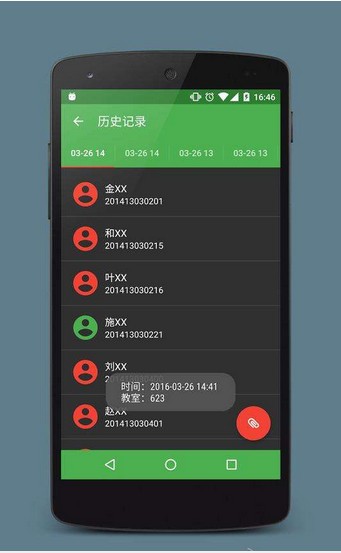 rolypolyuniverse软件
