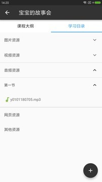 微知库软件