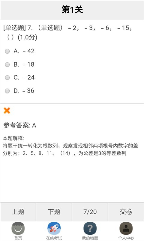 天津公安信访软件