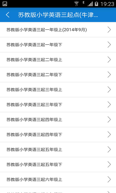 VOA英语标准篇软件