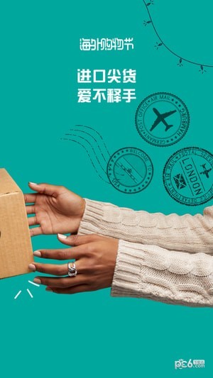 亚马逊照片云分享软件