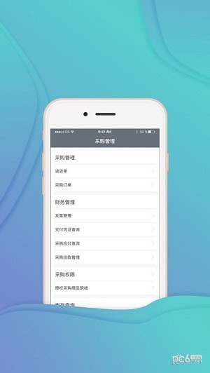 掌上药店软件